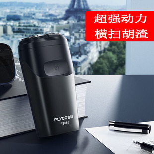 弟梯剃须刀飞哥两头小巧便携双头先科电动原装迷你新科正品刮胡刀