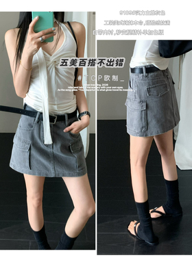 TOP 欧制-主推百搭不出错牛仔裙(配腰带)(不含上衣+包包)9189深灰