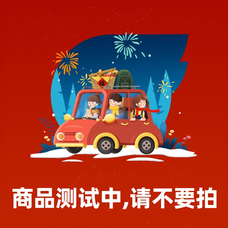 [北京环球度假区-非指定日双次票]测试请不要拍！！！