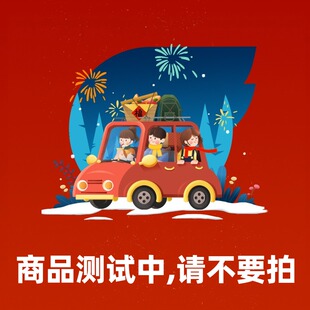 [新加坡环球影城-大门票(赠5新币餐券+5新币零售券)-直播专享]测试请不要拍！！！