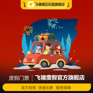 深圳野生动物园+欢乐港湾(湾区之光摩天轮) 测试勿拍