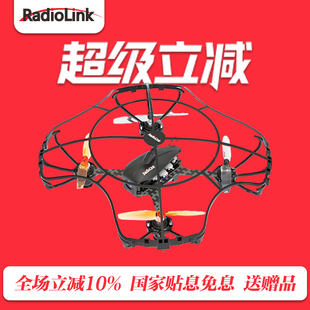 空心杯无人机教育飞北 乐迪F121金蛉子迷你穿越机套装 多人下单