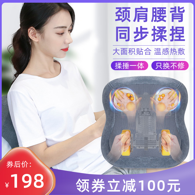 家用腰部背部按摩器颈椎肩部多功能揉捏加热电动后背疼按摩仪靠垫