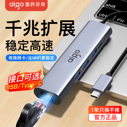 适用matebook14网线转接口USB带网口扩展坞13/16s/11笔记本电脑xpro网络转换器e拓展坞typec转网线接口