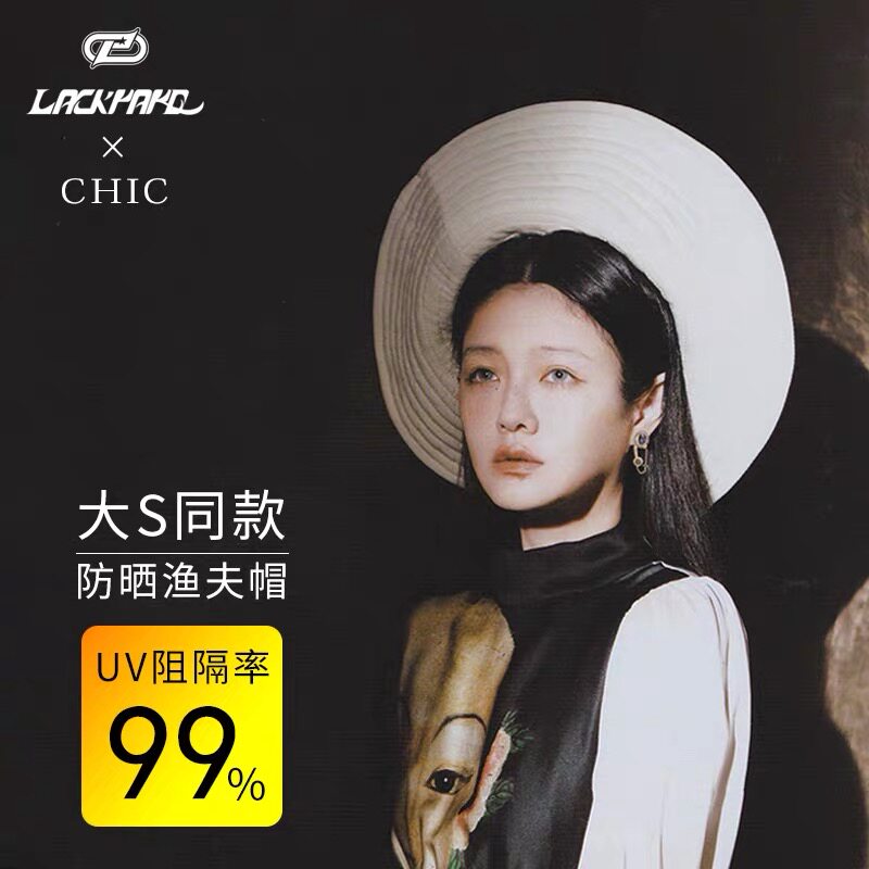 大S同款 美国LACKPARD防晒帽子 LP渔夫帽UV遮阳遮脸防紫外线在类目 服饰配件/皮带/帽子/围巾, 帽子中 - 来自Buy2taobao.com提供专业的淘宝代购服务