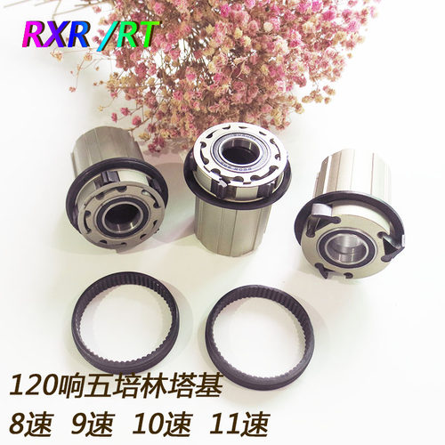久裕rt六爪塔基花鼓齿圈卡簧11