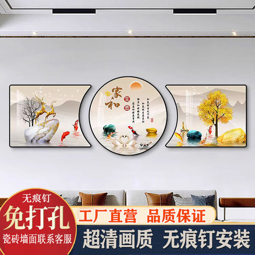 客厅沙发背景墙装饰画现代简约