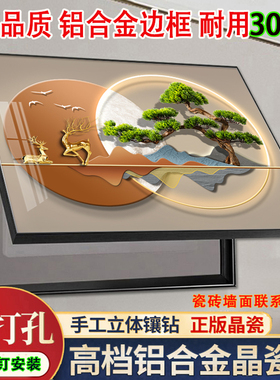电表箱装饰画2025新款3d立体轻奢高级感电表箱盒遮挡挂画大尺寸