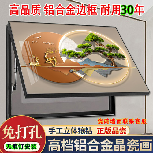 奶油风电表箱装饰画电闸盒