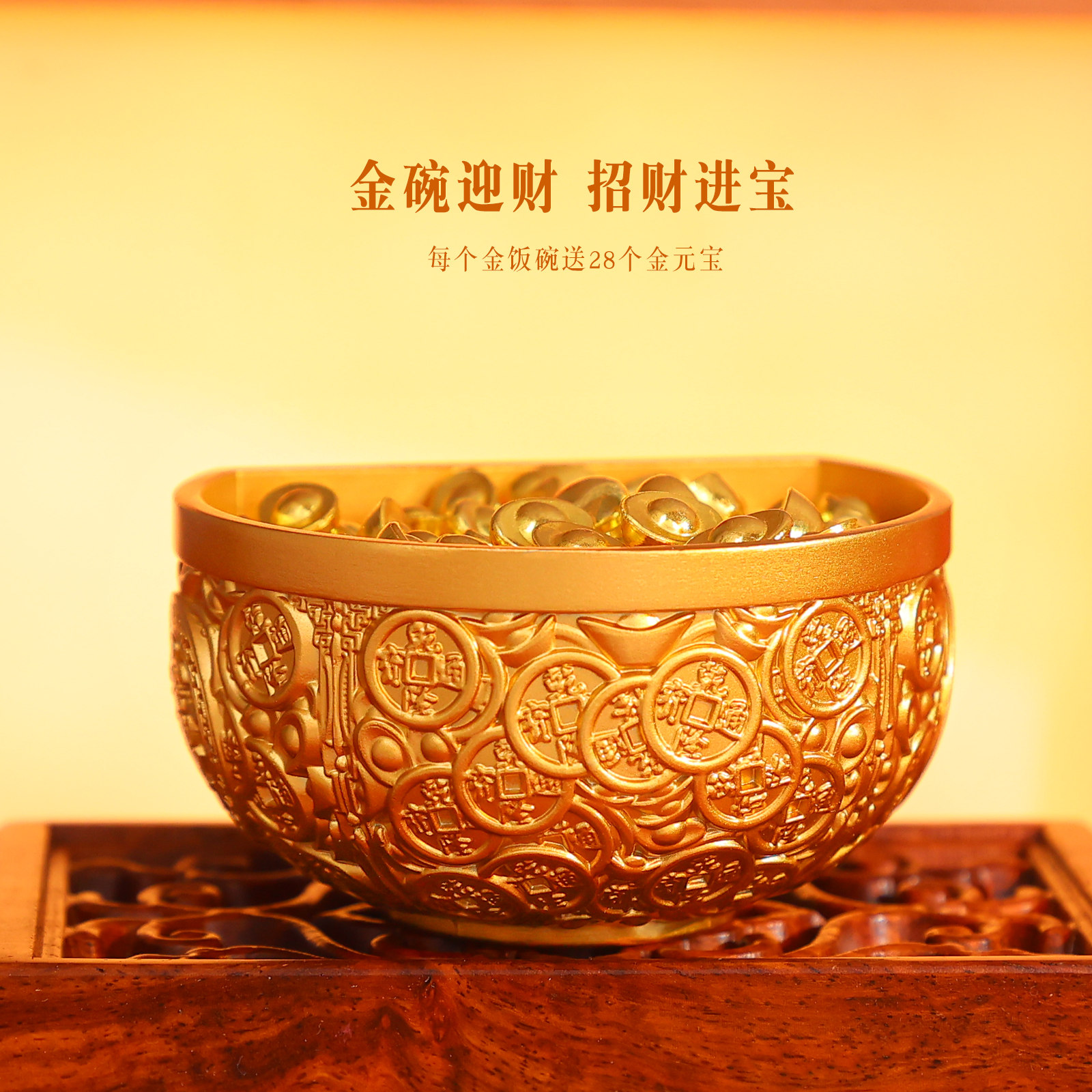 金属故宫创意文创博物馆金饭碗冰箱贴招财进宝装饰礼物伴手礼纪念