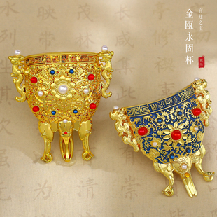 金瓯永固杯金属创意博物馆文创文物故宫文创冰箱贴装饰磁贴AR磁铁