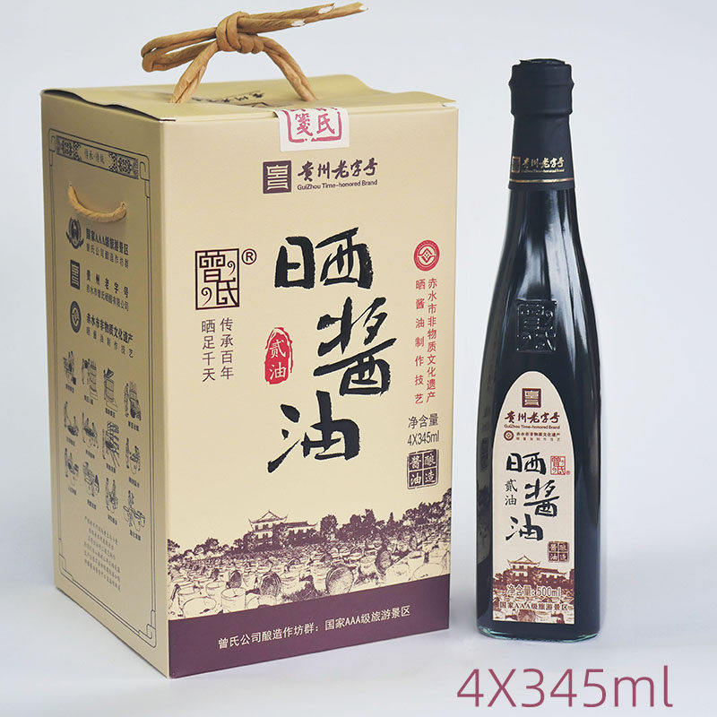 贵州赤水曾氏晒酱油礼盒