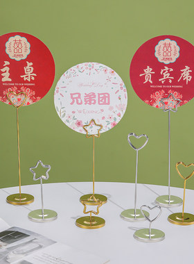 不锈钢餐牌夹宴会标签牌