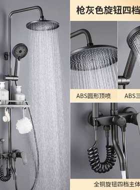 全铜枪灰色淋浴花洒套装家用淋雨莲蓬头沐浴增压喷头