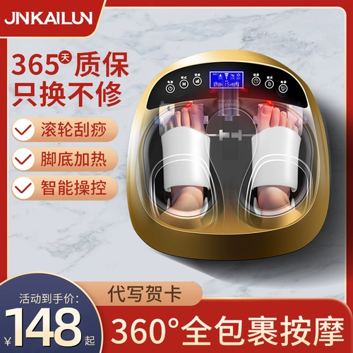 Инструментальные ноги и заживление Моро,  ㄎ 缡 缡 缡 嗄 嗄 嗄 笠 嗄 嗄 嗄 嗄 嗄 嗄 嗄 嗄 嗄 嗄 嗄 嗄 嗄