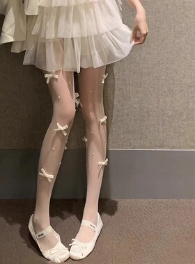 日系纯欲白色丝袜女防勾丝芭蕾风立体蝴蝶结珍珠甜美连裤袜lolita