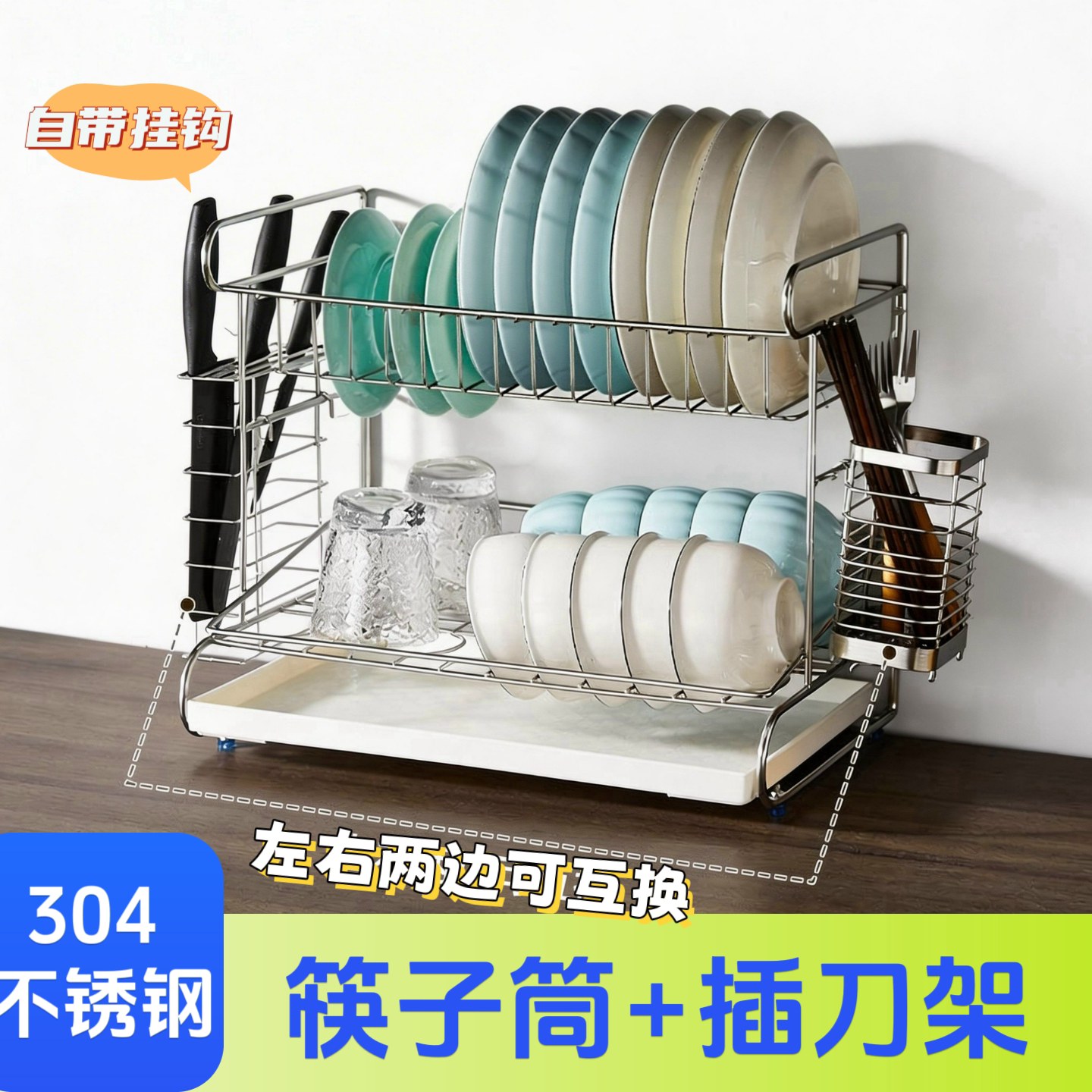 04不锈钢自带挂钩插刀架筷子筒架图片