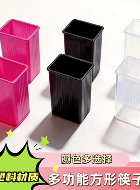 筷子筒家用式沥水筷子笼简约筷子勺子多功能收纳桶厨房置物架配件