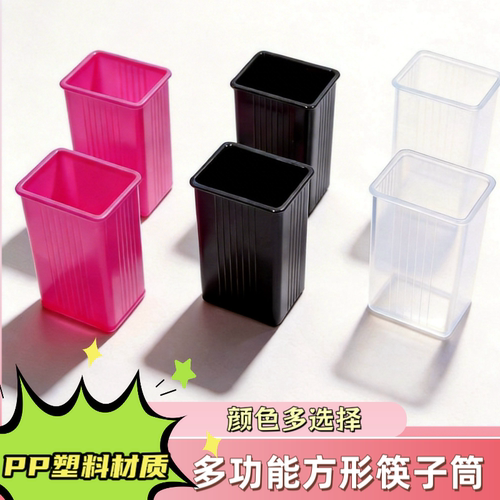 筷子筒家用式沥水筷子笼简约筷子勺子多功能收纳桶厨房置物架配件