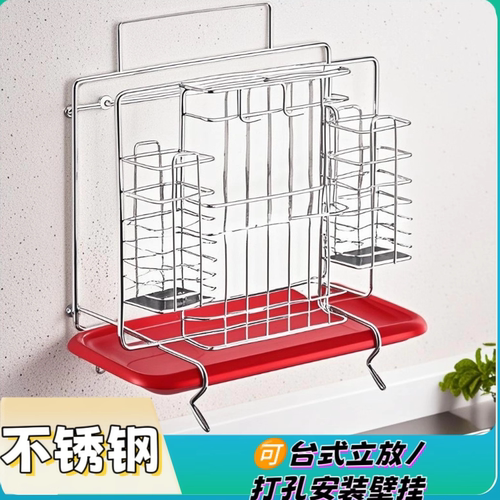 宝丽钻不锈钢刀架置物架一体架