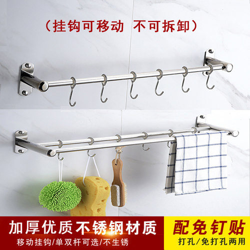 宝丽钻304不锈钢免打孔