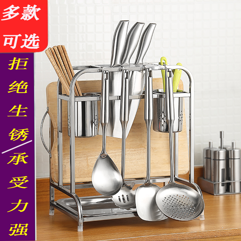 菜板刀架案板厨房刀具不锈钢刀具