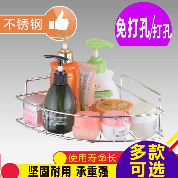 卫生间浴室置物架洗手间单层吸壁式壁挂厕所洗漱台免打孔三角收纳