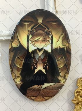 【幕醒森林】鬼灭之刃周边童磨徽章色纸挂件钥匙扣立牌吧唧明信片