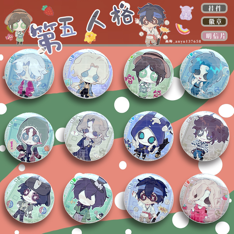 第五人格周边求生者园丁囚徒渔女