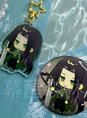 【幕醒森林】MBTI 周边 16型人格 面包体entp infp 吧唧徽章 挂件