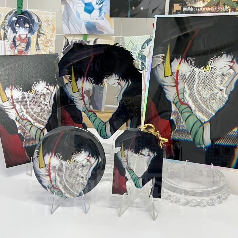 头七怪谈周边岑驳遥兆玉瘟同人谷