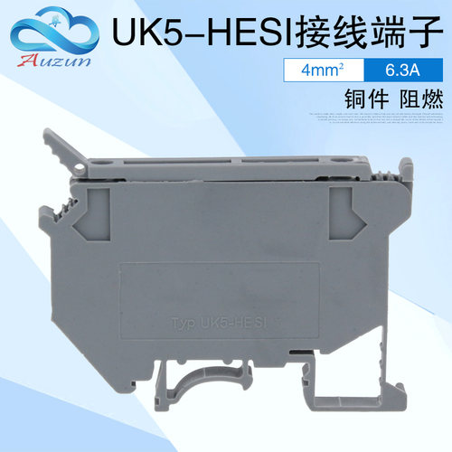 纯铜保险丝熔断器接线端子