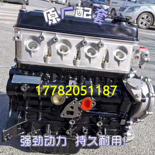适配长城皮卡赛弗 赛影 金杯海狮 新晨 福田面包车491Q/4y发动机