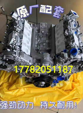 适配全新奔驰S600S500 275 278 S65 AMG156 GL500 4.7T发动机总成