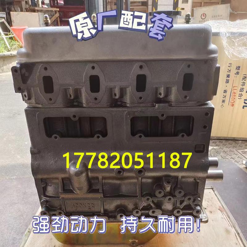 安徽全柴4804854D22E新柴锡柴