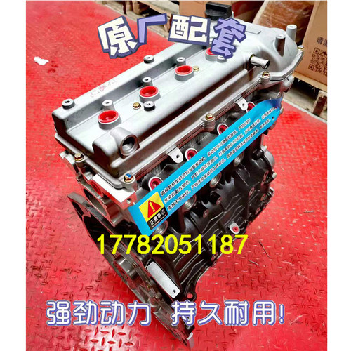 东风小康DK13小康V29C37面包车