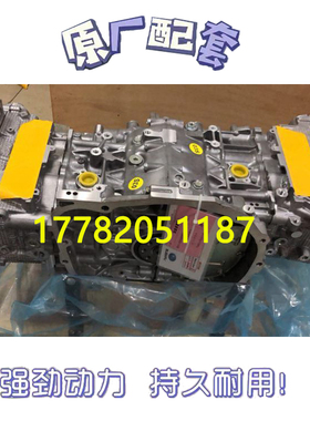 适配全新斯巴鲁 傲虎 力狮 森林人2.0 2.5T FB20 EJ20 EJ25发动机