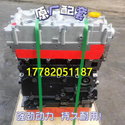 适配上汽大通G10V802.5T