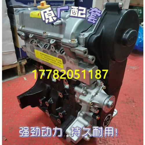 奇瑞QQ3080.8排量汽车SQR372