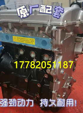 适配众泰T600汉腾X7君马1.5T大迈X5 T700 SR91.8T 2.0T发动机裸机