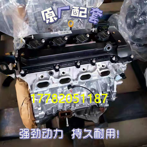 全新比亚迪BYDG6M6S6发动机
