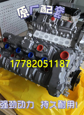 适配宝马S63发动机 S65 S85 X5M M5 M6M3 GT 4.4T V8X6发动机总成