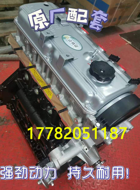 适配全新航海旗胜F1双环SCEO三菱4G63/4G64S4M/4G69S4N发动机裸机
