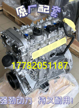 适配全新奔驰M274 271 270 C200 C260 C300 A220 C350 2.0T发动机