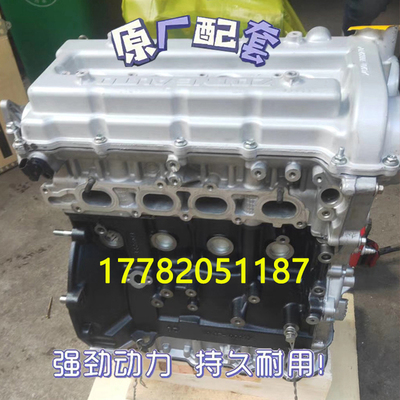 适配众泰T700大迈X7发动机裸机