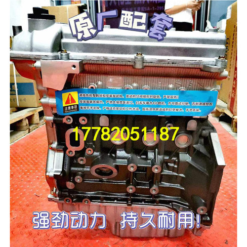 东风小康C37长安V5新豹跨越王