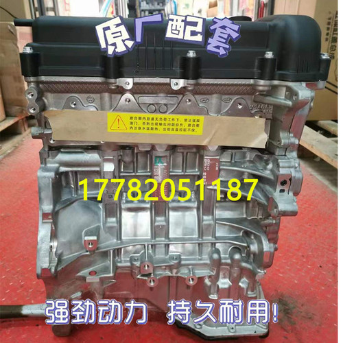现代伊兰特悦动悦达起亚K3福瑞迪