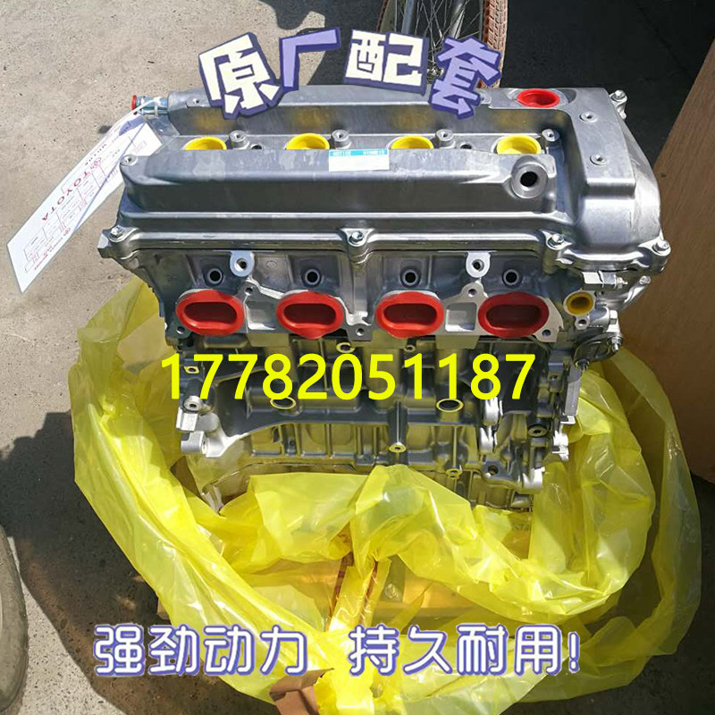 适配全新丰田佳美 凯美瑞 大霸王ACR30 RAV4 2AZ 2.4 2.0发动机