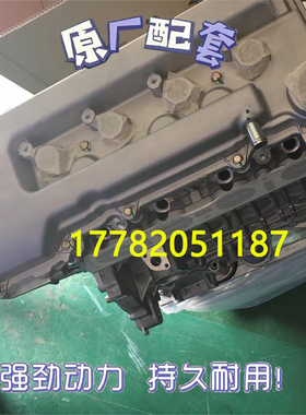 适配全新力帆720 X60 力帆迈威1.5 1.8 LF475Q LFB479Q发动机裸机