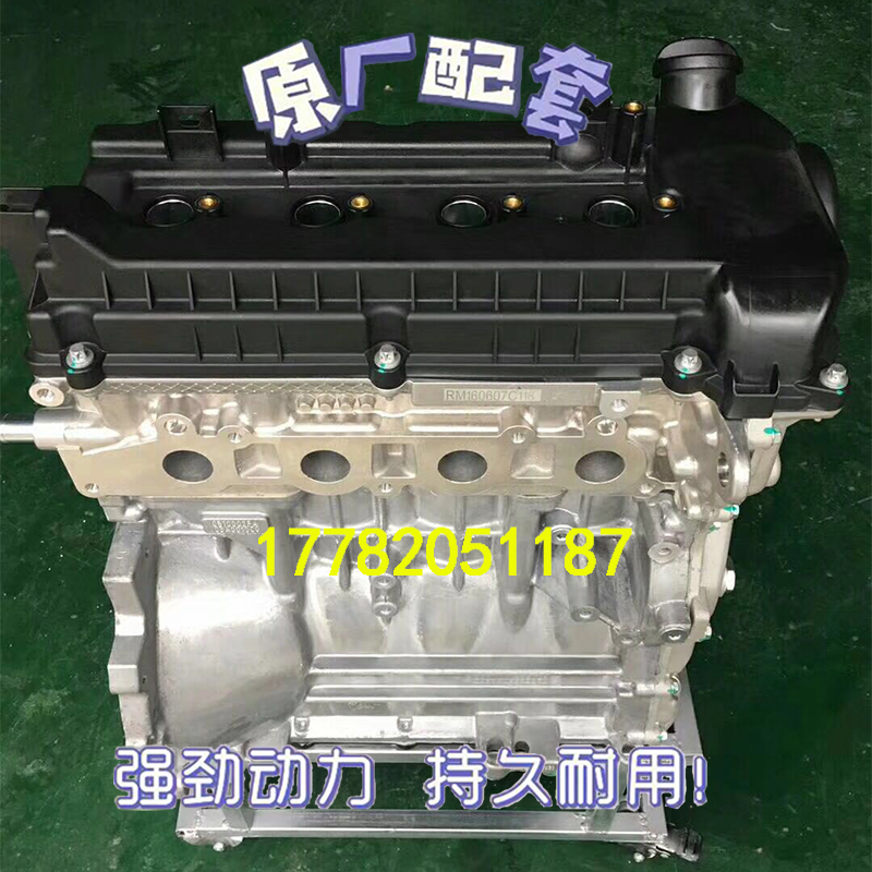 潍柴英致727737英致G3G51.5